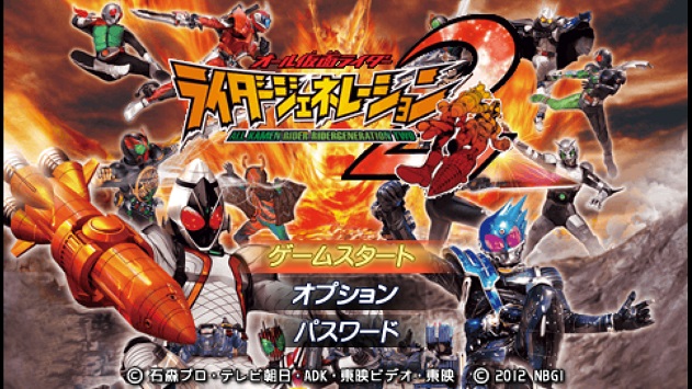 Download kamen rider game for ppsspp pc
